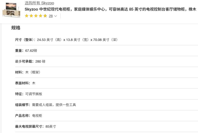 Shijiazhuang Jingtong Furniture Co., Ltd
